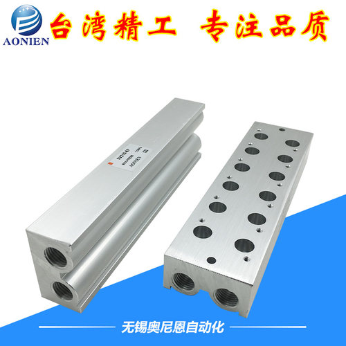 3V310-10-08电磁阀底座汇流板3V300M-2F3F4F5F6F7F8F9F10F12F15F