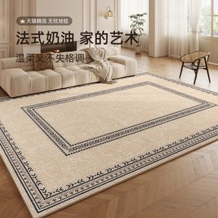 家用地垫法式 新款 高级茶几沙发床感加厚免洗边可擦地毯客厅2025毯
