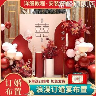 饰结婚礼回门用品酒店定亲喜庆背景墙迎宾牌kt板 订婚宴网红布置装