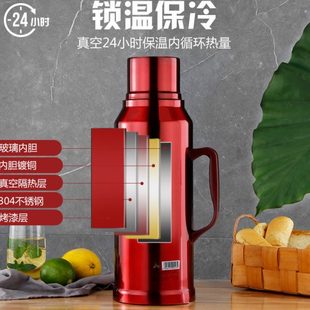 加厚热水瓶家用不锈钢保温瓶学生宿舍用暖壶水壶大容量暖瓶开水瓶