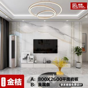大理石瓷砖墙板电视墙定制轻奢客厅影视岩电视背景墙现代简约大板
