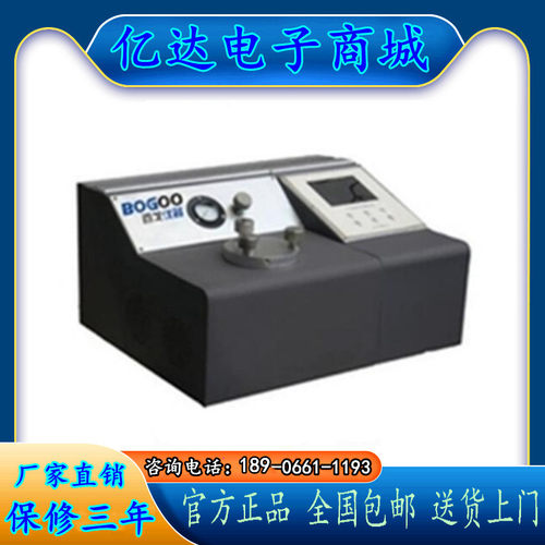 STG-V1透气性测试仪皮革透水气性试验机薄膜透气性能测试仪