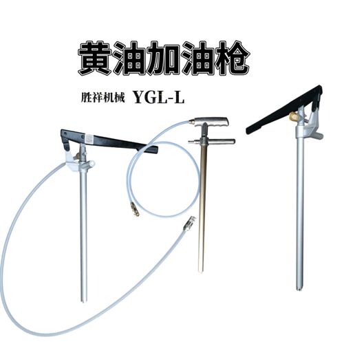 冲牀手动加油枪SJB-50Z手拉式奶油注油器充脂器手动黄油枪YGL-L