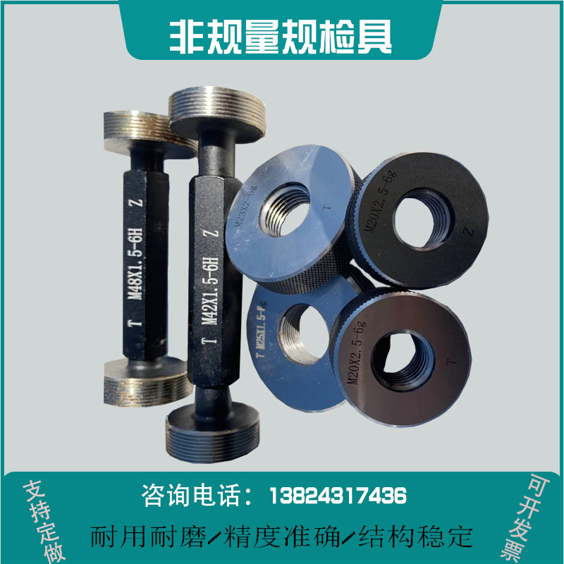 石油管量规塞环规LP8-810-812-8管线管塞环规钻杆套管螺纹锯齿图片