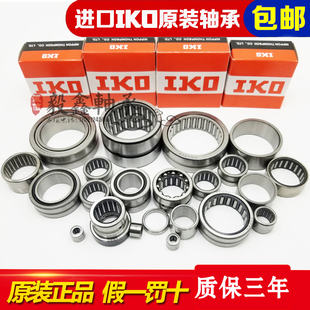原装正品日本IKO进口滚针轴承HK2025 HK2030 HK202918RS 202720RS