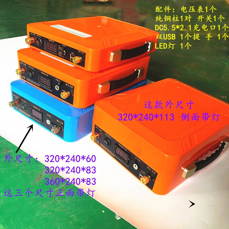 锂电池外壳 防水塑料电池盒 氙请柬/喜帖/请帖
