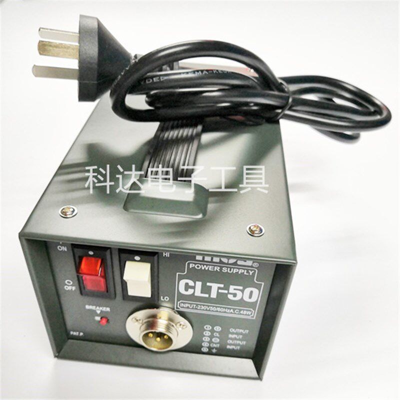 CLT-50电批电源 HIOS好握速品牌电动螺丝刀通用 CL-4000 6500电批