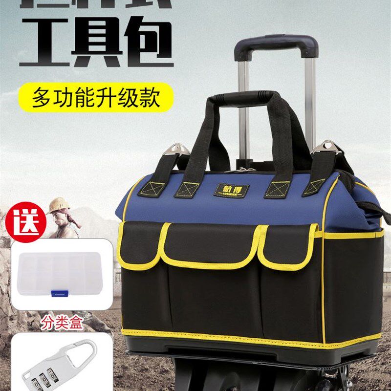 带轮工具包大号拉杆滚轮帆布加厚多功能大容量耐磨维修电工工具箱