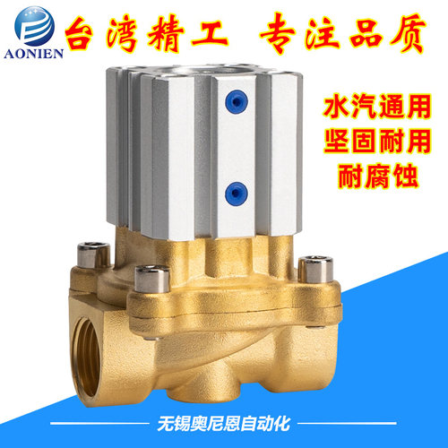真空气控阀2Q160-15 2Q250-25  2Q500-50B F不锈钢气缸控制阀水阀