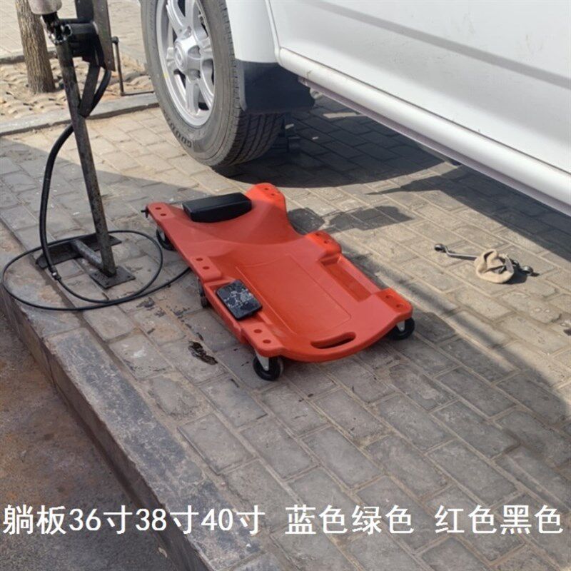 隔板睡板汽车修车换机油加宽躺板车多功能万向轮躺车汽保工具小车