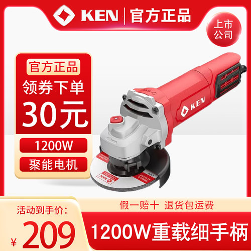 1200W工业级大功率角磨机细柄磨光机手持瓷砖切割机抛光机角磨机