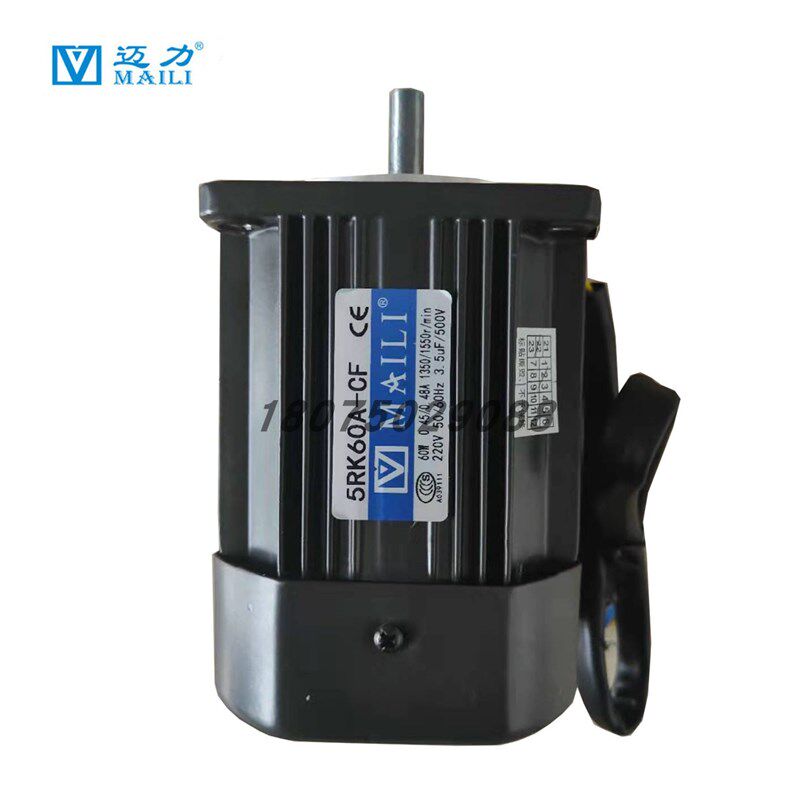 MAILI 迈力光轴电机60W 单相220V 5IK60A-CF