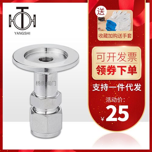 不锈钢快速气管接头真空卡套式终端直通接KF16/25卡6.35/6/8mm