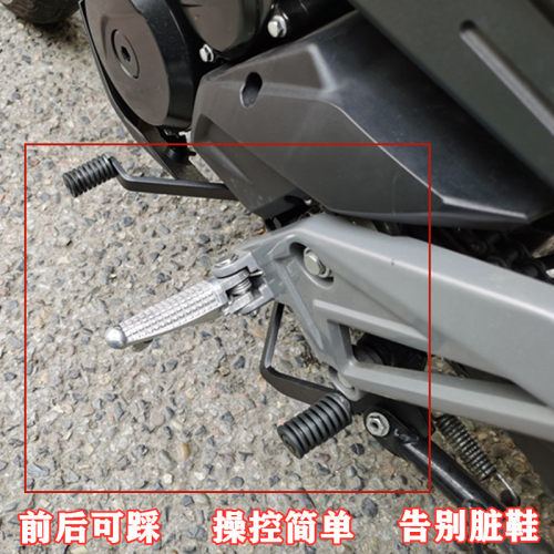 适用于春风狒狒ST125前后可踩排挡杆换挡挂挡踏板摩托车改装配件