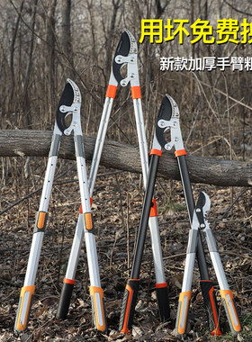 德国进口果树修枝剪树枝剪刀粗枝剪大力剪家用大剪刀园林园艺工具