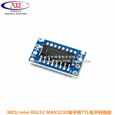 XD-26 mini RS232 MAX3232电平转TTL电平转换板 串口转换模块