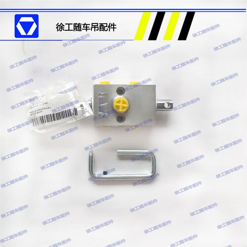 徐工随车吊配件 随车吊用五通阀 徐工随车吊原厂五通选择阀