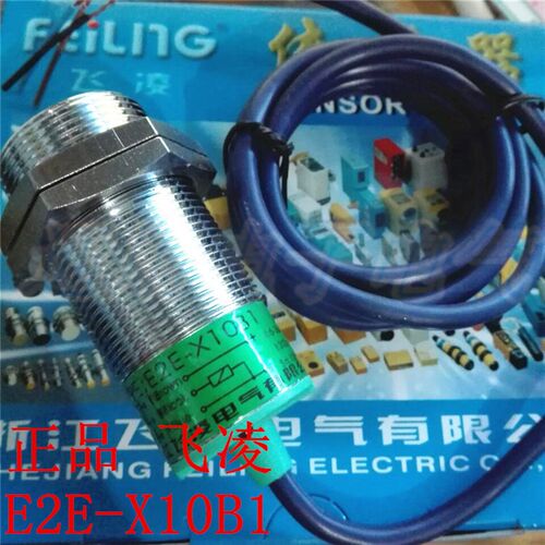 飞凌  接近开关 E2E-X10B1 埋入式   传感器