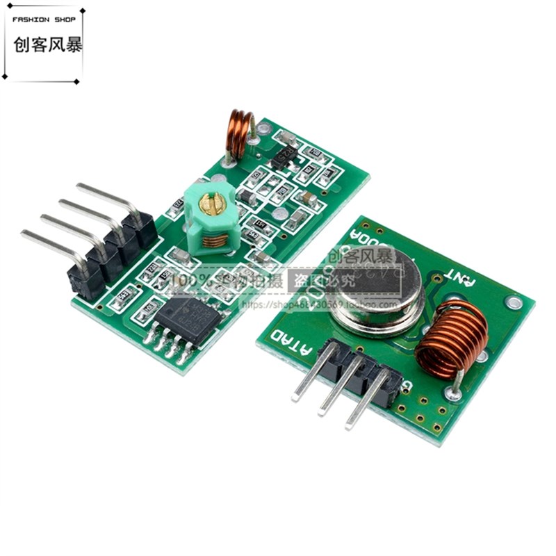 433MHZ 再生高频接收模块 RF无线发射模块 发射器+接收器 (1套)图片