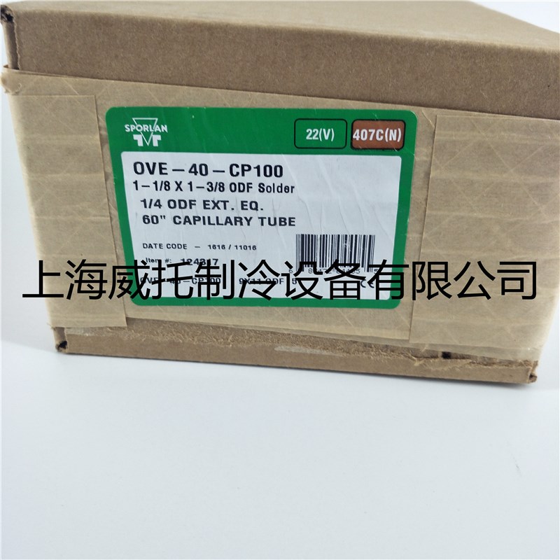 sporlan斯波兰热力膨胀阀 OVE-40-CP100 OVE-70 90 空调膨胀阀