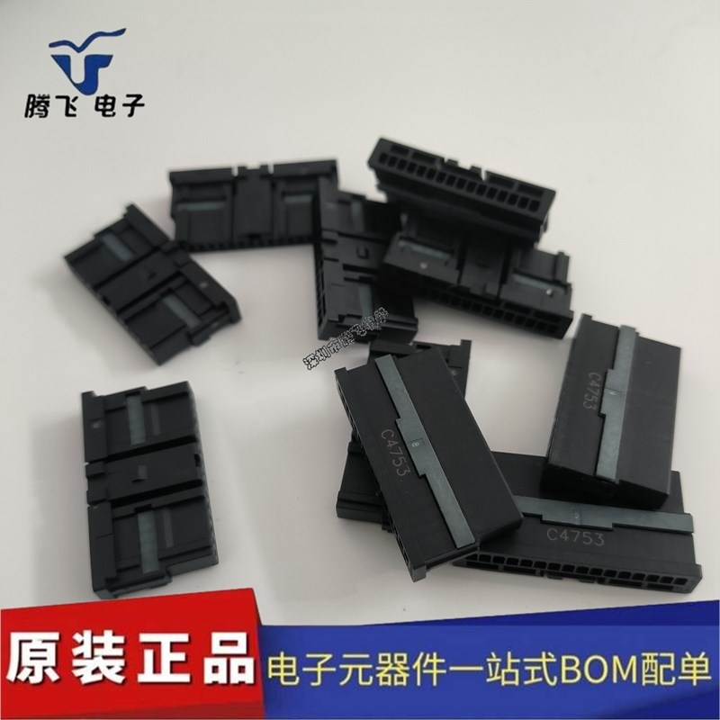 AAUS03AS0-016K01  AAUS03AS0-016 LOTES/嘉泽得意储能连接器汽车