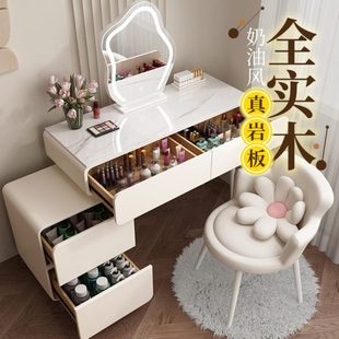 化妆桌 奶油风梳妆台岩板实木收纳网红化妆台卧室轻奢现代简约新款