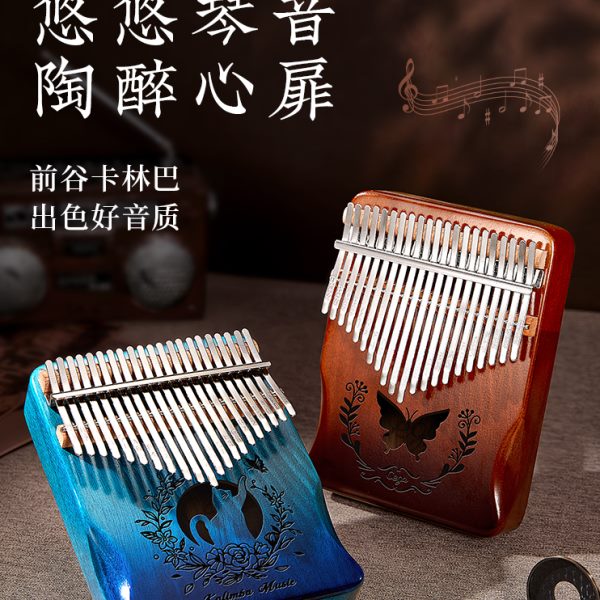21音卡林巴拇指琴17音初学者入门手指钢琴卡巴林乐器便携复古