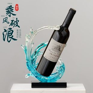 饰品客厅 风乘破浪创意红酒架摆件高档葡萄酒柜轻奢玻璃展示柜装