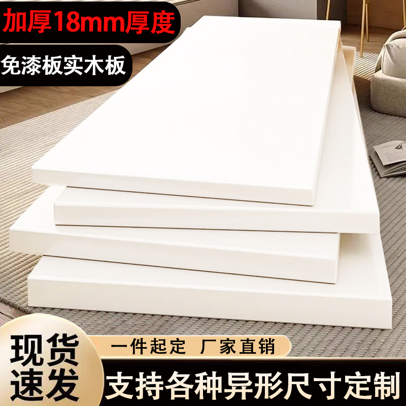 木板定制做衣柜分层隔板实木板货架书架鞋柜厨房搁板生态板木工板