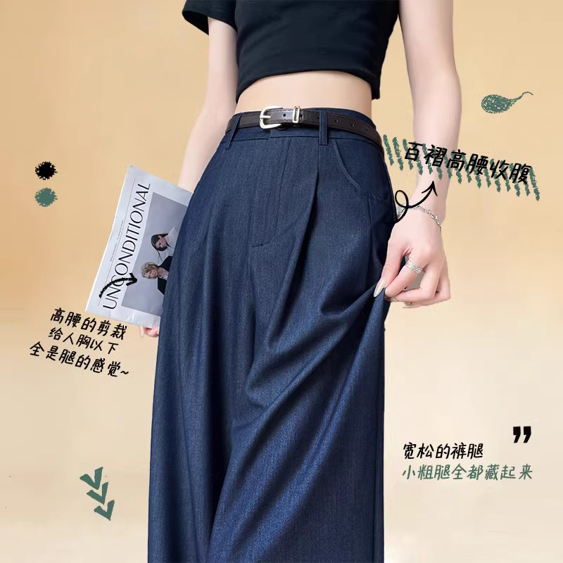 天丝阔腿牛仔裤女夏季薄款高腰宽松小个子休闲窄版冰丝直筒拖地裤