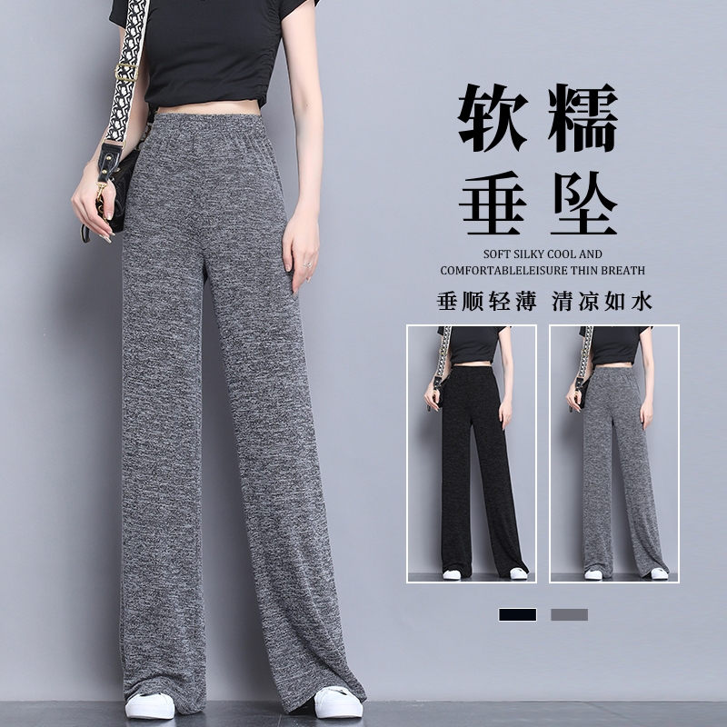 窄版阔腿裤女宽松垂感夏季2025新款气质时髦高个子薄款休闲拖地裤