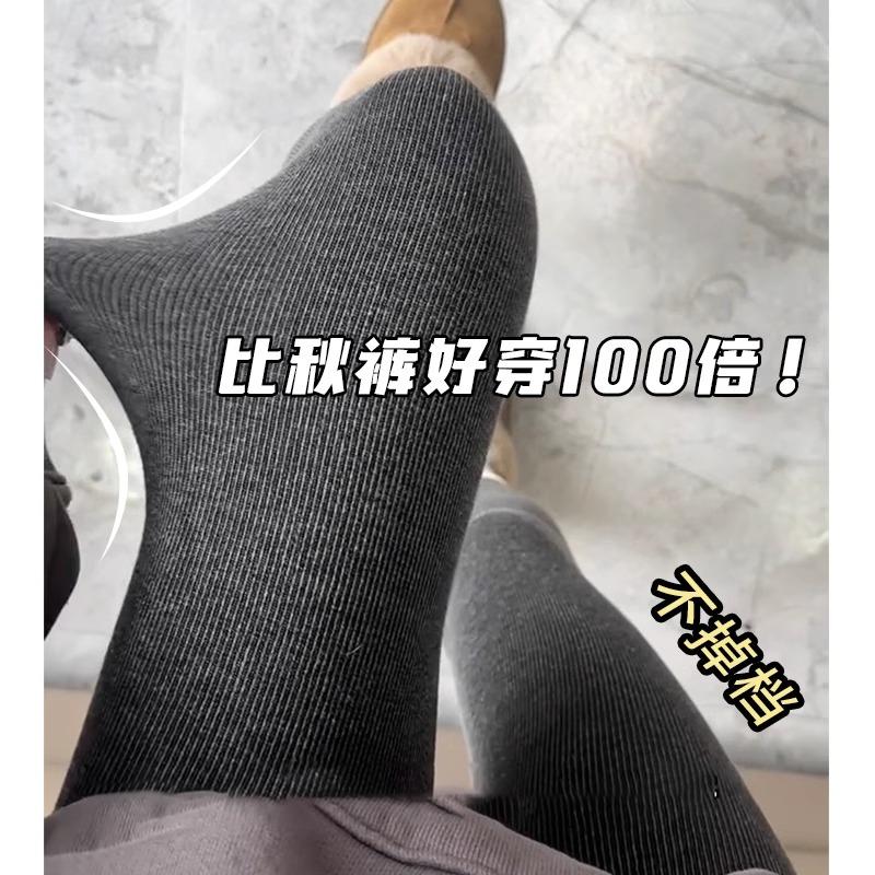 加绒灰色打底裤女秋冬外