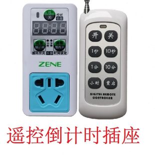数显定时器倒计时6KW热水器回流泵水泵自动喂鱼断电遥控定时插座