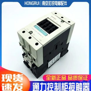 通力控制柜接触器 电梯配件 通力电梯专用3RT1045 201接触器