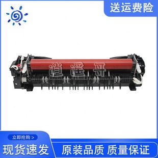 加热组件 9560 4570 8250 9970 兄弟4150 9460 9465 9055 定影器