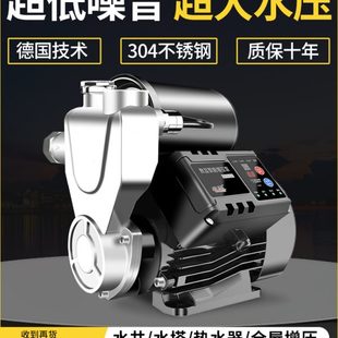 304不锈钢增压泵家用全自动静音热水器加压泵自来水自吸泵压力泵