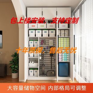 阳台储物柜厨房杂物收纳家用靠墙落地多层大容量洞洞板置物柜定制