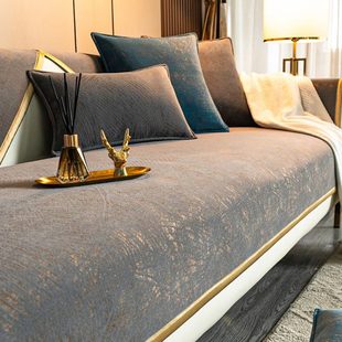 沙发垫轻奢风现代四季 欧式 通用北欧荷兰绒防滑坐垫专用套罩盖布巾