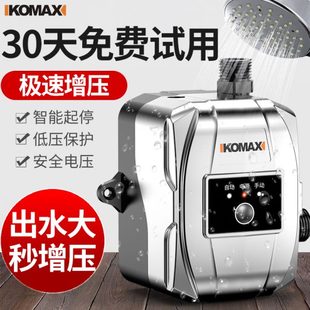 增压泵家用水泵全自动自来水静音泵小型自吸泵热水泵电动安全24v