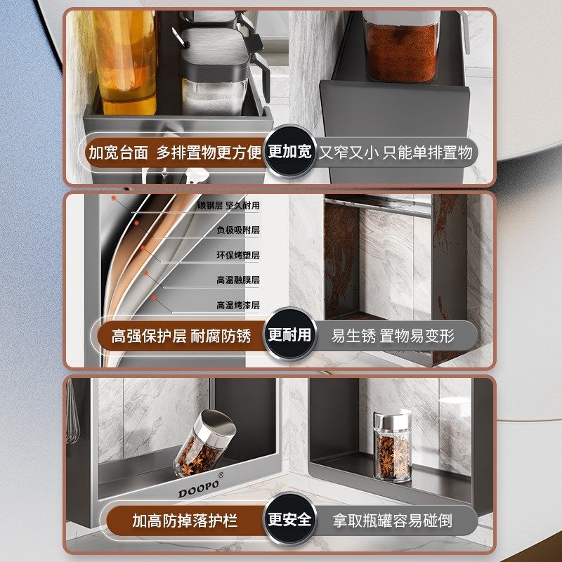 枪灰厨房置物架壁挂调料架上墙免打孔调味料用品多功能加宽收纳架
