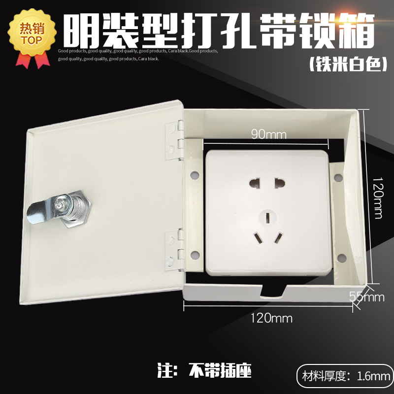 单双三四五86型室外防水插座盒带锁防盗电箱户外金属防溅盒防水盒