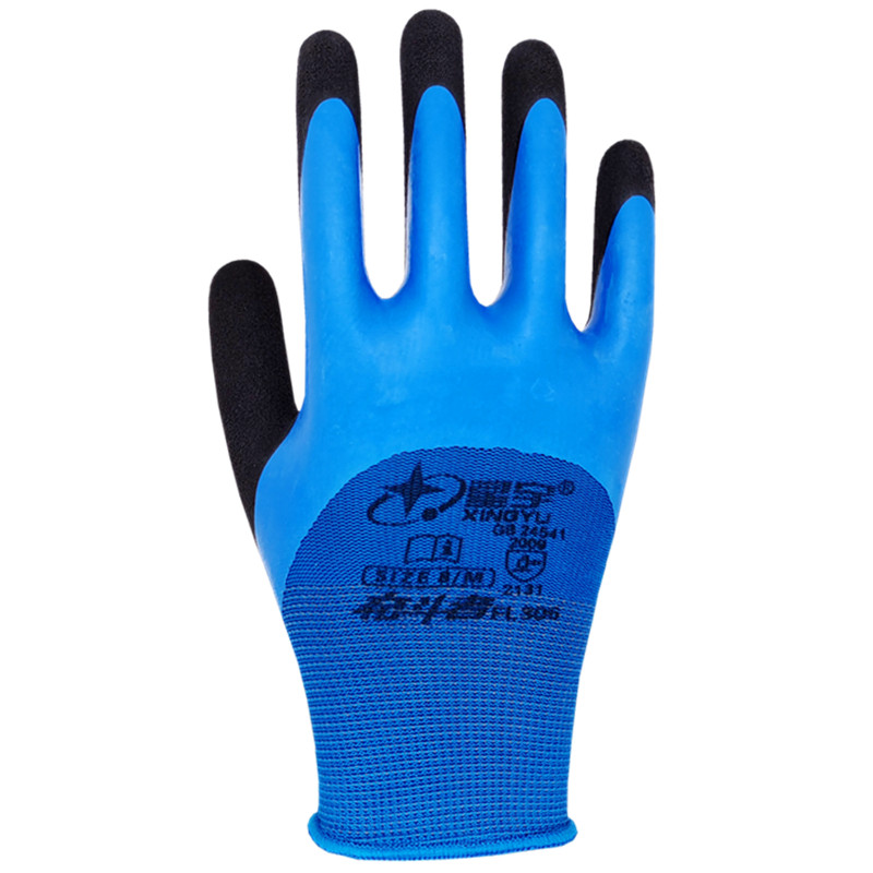 星宇FL306乳胶磨砂手套防滑耐磨双层浸胶皮防水工地工作防护手套
