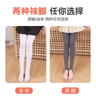 女童加绒舞蹈袜子薄款春秋薄绒儿童白色打底裤宝宝秋冬加厚连裤袜