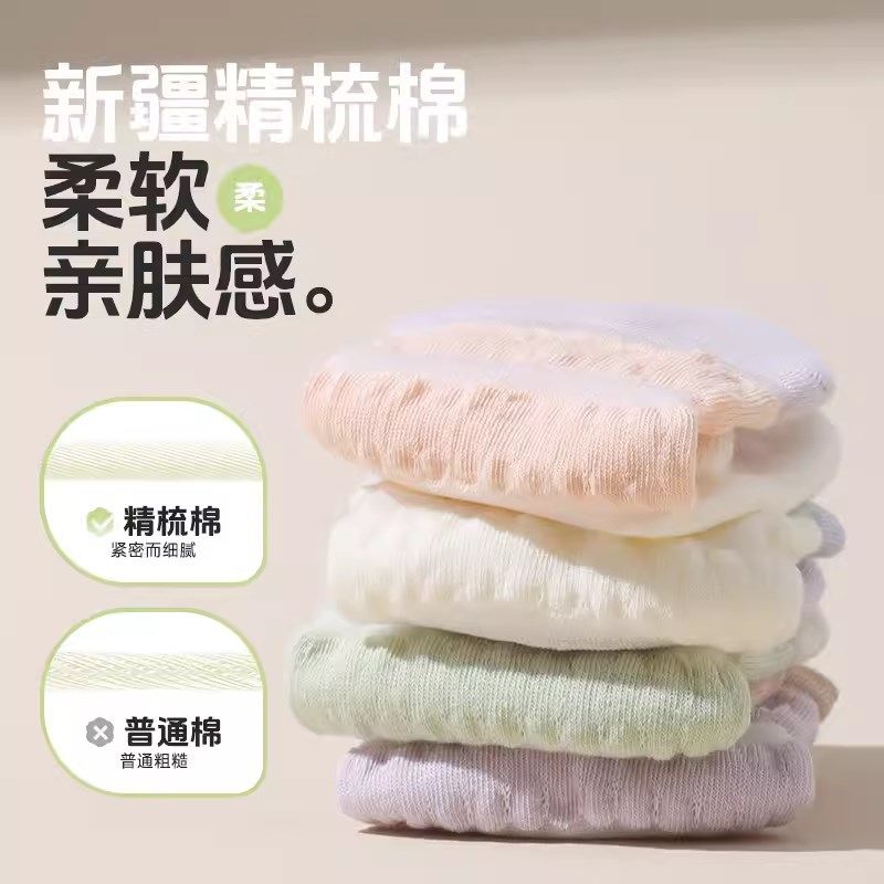 夏季薄款无骨浅口隐形袜防滑不掉跟船袜棉底透明玻璃丝水晶丝女袜,女士内衣/男士内衣/家居服,船袜,淘宝优惠券,粉丝福利购,淘宝优惠卷