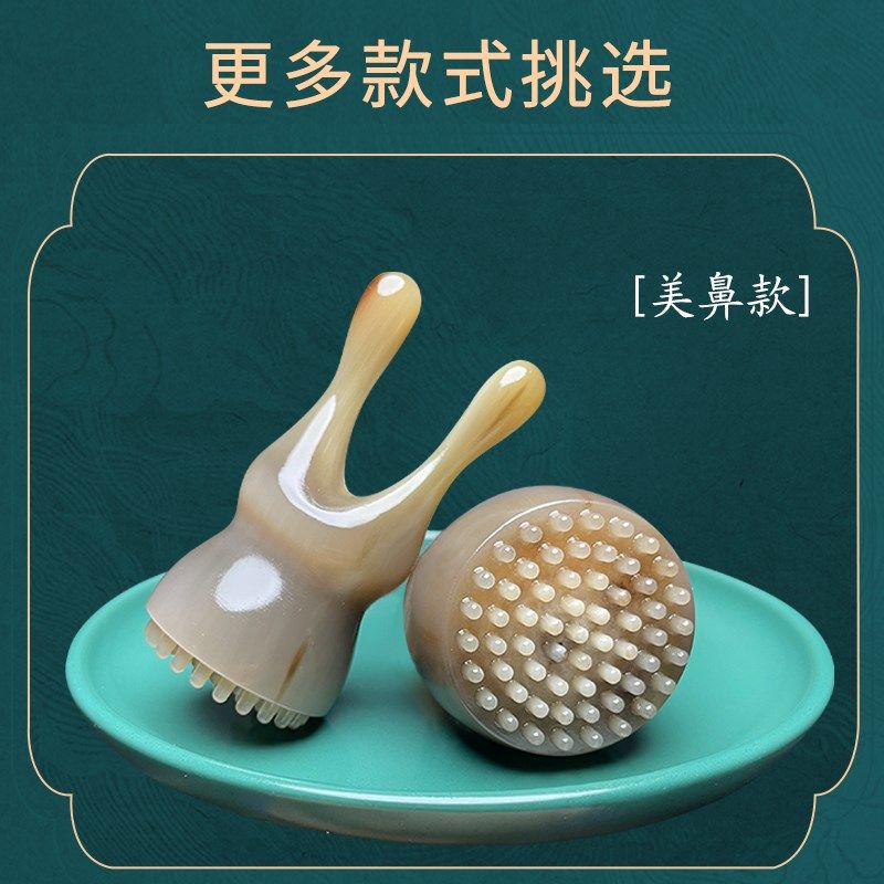 一体珠 双头牛角莲蓬头刷脸部专用刮痧按摩板眼部拨筋棒面部美容,个人护理/保健/按摩器材,按摩穴位棒,淘宝优惠券,粉丝福利购,淘宝优惠卷