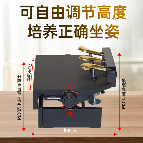 木质钢琴踏板增高器可升降辅助踏板脚踏凳延音踏板儿童钢琴脚踩凳