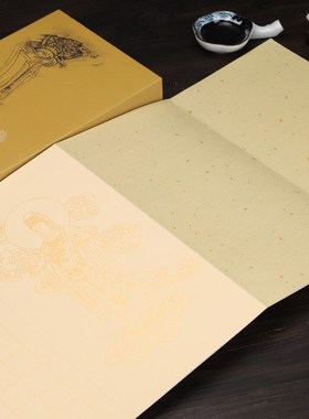 空白册页宣纸半生熟黄色2.5cm格小楷毛笔书法创作纸