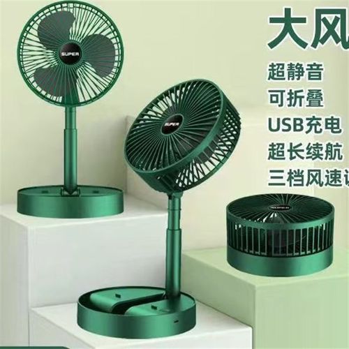 桌面风扇家用小型伸缩折叠办公室静音学生宿舍usb充电便携小风扇