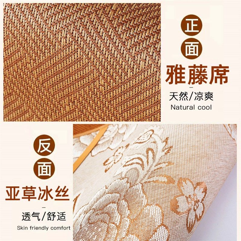 双面凉席学生宿舍单人床90cm0.85米2024新款夏季藤席1.1米70cm1.2,床上用品,藤席,淘宝优惠券,粉丝福利购,淘宝优惠卷