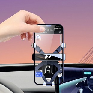 乐道l60手机支架专用l60乐道车载手机支架屏幕导航车内饰汽车用品